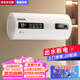 好太太億美電熱水器家用熱水器洗澡小型儲水式熱水器出租房熱水器儲水式 圓桶數顯出水斷電 60升+上門(mén)安裝