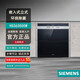 西門(mén)子HS363500W 消毒柜100L嵌入式立式碗筷立體除菌超感恒封二星級(jí)
