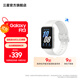 三星（SAMSUNG）Galaxy Fit3 智能手環(huán) 1.6英寸 超高清AMOLED屏幕 輕薄設(shè)計(jì) 藍(lán)牙運(yùn)動(dòng)心率健康監(jiān)測【國家補(bǔ)貼】 星系銀