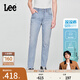 Lee【張凌赫代言】涼涼褲25新品舒適中腰錐形男涼感牛仔褲休閑潮 淺藍色 31