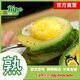 牛油果先生牛油果先生（輕食）秘魯應(yīng)季當(dāng)季水果原裝整箱進(jìn)口牛油果（熟果） 大果18個(gè)裝（單果重160g+） 熟果
