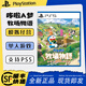 PlayStationPlayStation 全新正版大作游戲光盤(pán) 游戲軟件 中文現(xiàn)貨 PS5哆啦A夢(mèng)牧場(chǎng)物語(yǔ)2(中文)