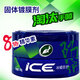 龜牌（Turtle Wax） 車蠟汽車蠟防護(hù)蠟白車蠟去污上光保護(hù)通用新能源特斯拉冰蠟 2.防護(hù)固蠟+毛巾