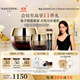 毛戈平魚子醬面膜眼膜修護(hù)抗皺緊致保濕護(hù)膚品禮盒生日禮物女