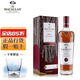 麥卡倫（MACALLAN）【官方行貨】單一麥芽蘇格蘭威士忌進(jìn)口洋酒斯佩塞 麥卡倫赤木700ml1瓶