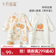 十月結(jié)晶嬰兒衣服連體衣初春四季純棉新生嬰幼兒哈衣滿月寶寶空調(diào)服 柿柿如意【2件裝】 52cm