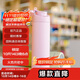 樂(lè )扣樂(lè )扣（LOCK&LOCK）淺吻保溫杯 316L不銹鋼彈跳便攜隨手水杯子420mL粉色LHC3294PIK