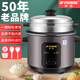 半球電飯鍋家用不粘鍋老式小型煮飯鍋煲湯蒸煮一體迷你電飯煲學(xué)生宿舍自動(dòng)2-3-4人用 便攜小容量帶蒸籠 咖啡色2升-不粘加厚膽(適用1-2人) 2L