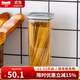 Momscook 防潮保鮮盒帶硅膠密封圈 旋轉式開(kāi)關(guān) 家用果蔬盒 耐摔耐高溫材質(zhì) 加大號長(cháng)方形保鮮盒