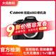 佳能（Canon） M50 5D4  60D 70D 200D二代 600D 700D 800D 750D G11二手單反相機微單單反鏡頭 佳能600D單機身【 功能完好】 標配 9成新