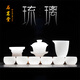 石茗堂琉璃功夫茶具套裝高檔冰種玉瓷茶壺茶杯三才蓋碗家用輕奢禮盒裝 玉瓷白-10件套【禮盒裝】