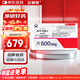 【原研進(jìn)口】妥塞敏 氨甲環(huán)酸片 0.5g*100片/盒