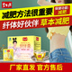 碧生源纖纖茶減肥產(chǎn)品減肥茶纖體瘦身保健男女通用草本成分60袋
