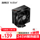 超頻三（PCCOOLER）RT500數(shù)顯 BK黑色無光 CPU風冷散熱器（5熱管/溫度顯示/高性能風扇/三角波浪鰭片/1700/AM5）