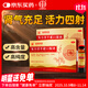 福牌阿膠 復方淫羊藿口服液10ml*6支/盒 調理補腎陽(yáng)改善腰膝酸軟腎虛 畏寒肢冷 頭暈目眩 4盒 調理裝【持續輸出】