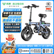 綠源【向往的生活推薦品牌】電動(dòng)自行車(chē)新國標代駕折疊電動(dòng)車(chē)超長(cháng)續航鋁合金鋰電池助力電瓶車(chē) 航空高級版藍色-20A-純電60公里