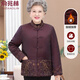 俞兆林（YUZHAOLIN）老年女裝奶奶裝冬裝棉衣老人唐裝媽媽加絨加厚老太太寬松棉襖棉服 紫色[上衣] 加絨 2XL 建議105-120斤