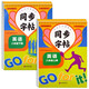 初中英語(yǔ)學(xué)生寫字課課練八年級(jí)同步字帖（全2冊(cè)）上冊(cè)+下冊(cè)