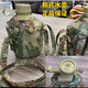 尤薩軍訓(xùn)水壺制戶外式登山便攜式水壺斜挎包水壺1L大容量野營(yíng)迷彩水壺 星空叢林水壺+水壺套1L