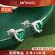 MITHAOL心鏈光年耳釘女款 輕奢小眾高級感愛心耳飾合成寶石祖母綠 心鏈光年耳釘 情人節(jié)紀念日生日禮物禮盒套裝