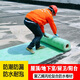 萬(wàn)通丙綸防水卷材布屋頂專(zhuān)用補漏聚乙烯樓頂衛生間地面高分子防潮材料 國標400g100㎡/4包膠粉+1把排刷