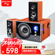 山水（SANSUI）GS-6000(80A)家用重低音炮無線藍牙臺式機電腦音響筆記本游戲競技家庭影院高保真多媒體音箱送禮