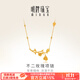 明牌珠寶足金黃金不二玫瑰項鏈浪漫玫瑰花套鏈女AFB0327工費750 約42+1.5+1.5厘米 約9.31克