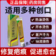 美寶燙傷敷料美寶（MEBO）燙傷敷料膏 醫用燒傷貼 燙傷膏 創(chuàng  )傷藥 疤痕 傷疤修復膏 美寶燙傷敷料膏 1盒