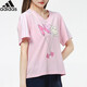 阿迪達斯（adidas）清涼女裝夏季圓領(lǐng)舒適透氣運動(dòng)休閑短袖t恤H61983