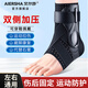 【骨科推薦】艾爾莎醫(yī)用護(hù)踝運(yùn)動(dòng)韌帶損傷腳腕康復(fù)腳踝扭傷繃帶固定防崴腳籃球足球跑步護(hù)踝套護(hù)具JB-AL 【傷后固定/運(yùn)動(dòng)防護(hù)】單只M：36-39碼通用黑色