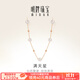 明牌珠寶 18K金彩金玫瑰金滿天星珍珠項(xiàng)鏈套鏈CSR0222定價(jià) 約39+5厘米 約0.85-1.25克