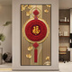 Dincmei頂創(chuàng  )美新中式入戶(hù)玄關(guān)裝飾畫(huà)自粘客廳走廊過(guò)道墻壁貼畫(huà)3d立體墻紙山水畫(huà) 089.新福如意 寬100cm-高200cm 自粘貼畫(huà)【背面帶膠】