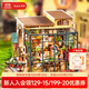 若來（Rolife）diy小屋艾米莉的花店積木玩具模型拼裝兒童生日禮物