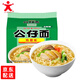 公仔（DOLL）公仔面 多種口味 五連包裝 速食面快餐面即食面油炸方便面泡面 【雞蓉味五連包】*1袋