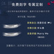 江顏正品純銀戒指情侶對(duì)戒永結(jié)同心男女一對(duì)閉口刻字求婚結(jié)婚送女友 掌柜寄語(yǔ)：免費(fèi)刻字 專屬定制 默認(rèn)發(fā)開口，要閉口拍下留言尺碼