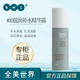 皙之密（DR'S Secret）防曬霜洗面奶a65號(hào)全美世界護(hù)膚套裝9號(hào)8號(hào)眼霜駐顏面膜奇麗纖 大10號(hào)盈潤補(bǔ)水精華露90ml