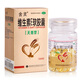 [舍靈]維生素E軟膠囊 0.1g*60粒 1盒裝 （天然型）0.1g*60粒 VE抗衰老習慣性流產(chǎn)不孕癥心腦血管