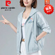 皮爾卡丹（pierre cardin）防曬衣女短款輕薄外套2026夏季新款大尺碼寬松媽i媽裝連帽透氣防 淡藍色 XL 120-130斤