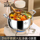 鏗鏘湯鍋316不銹鋼鍋家用加厚燃氣電磁爐專(zhuān)用煮面鍋雙耳煲湯鍋 【316不銹鋼】 26cm