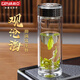 格亞（GEYA）抗菌鈦茶杯雙層玻璃杯男士鈦杯商務(wù)玻璃泡茶水杯杯子辦公禮品定制 鋯石天幕款【皮質(zhì)禮盒】400ml