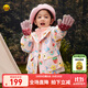 B.Duck小黃鴨童裝男童外套三合一兒童三防2025秋冬新款女童戶(hù)外兩件套 【三防外套+暖絨內膽】淺粉 110 cm