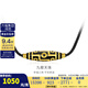金至尊（3DG Jewellery）九眼天珠黃金吊墜項(xiàng)鏈足金999琺瑯古法掛墜套鏈男女生日禮物計(jì)價 小板-總重12.81克（金重11.15克）