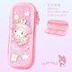 Hello Kitty庫洛米筆袋女小學(xué)生流沙女童玉桂狗鉛筆盒女生兒童一年級文具盒 美樂(lè )蒂粉色
