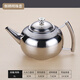 陌德加厚不銹鋼燒水壺電磁爐泡茶沖咖啡帶過(guò)濾網(wǎng)大容量家用餐廳酒 1000ml 側柄明珠壺帶過(guò)濾網(wǎng) 本 1L(含)-2L(含)