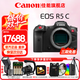 佳能（Canon） r5c全畫(huà)幅微單相機 8K高清視頻電影機 vlog拍攝EOS R5C直播專(zhuān)業(yè)級微單 R5C機身【原廠(chǎng)原包未拆封】 官方標配【不含內存卡基礎配件 推薦購買(mǎi)套餐】