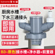 潛水艇廚房下水管三通接頭三合一 水槽凈水器過濾器三通下水道防臭神器 B-3丨水槽排水管+凈水器+前置器