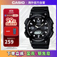 卡西歐（CASIO）大眾指針 太陽(yáng)能防水數字雙顯夜光運動(dòng)休閑男表 AQ-S810W-1AVDF