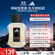 阿迪達斯 （adidas）男士原裝進(jìn)口香水 梨花雪松香調 征服50ml 生日禮物送男友