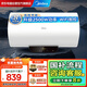 美的（Midea）【國家補(bǔ)貼20%】儲(chǔ)水式電熱水器家用60升一級(jí)能效2500W節(jié)能雙重抑菌wifi智控JM系列F6022-PC1(HE)