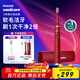 飛利浦（PHILIPS）電動(dòng)牙刷SPA水療刷S5 生日禮物 情侶送男生女友 5種模式柔力亮白護(hù)齦HX2491/02紅色2451升級(jí)款